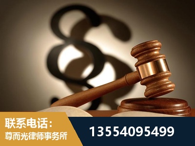 德兴-顶尖律师团队