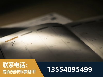 德兴-故意伤害罪辩护律师