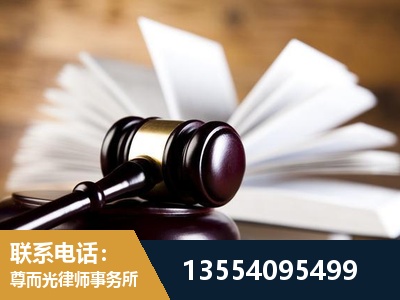 德兴-婚姻家事律师