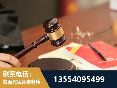 德兴-工伤赔偿律师