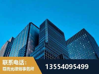德兴-刑事案件律师