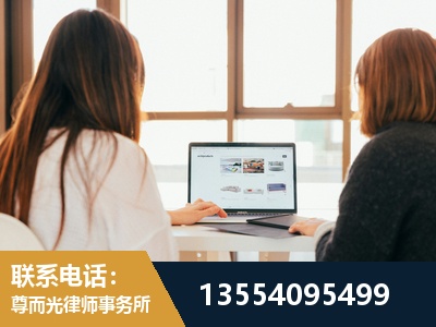 德兴-工伤认定律师