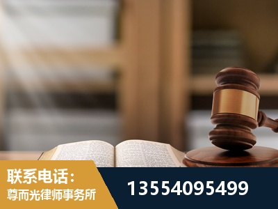 德兴-劳动仲裁律师