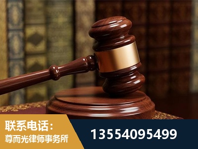 德兴-刑事辩护律师