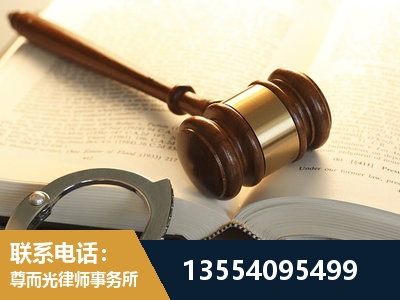 德兴-离婚律师
