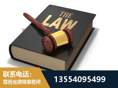 德兴-"法律 + 新媒体" 融合创新